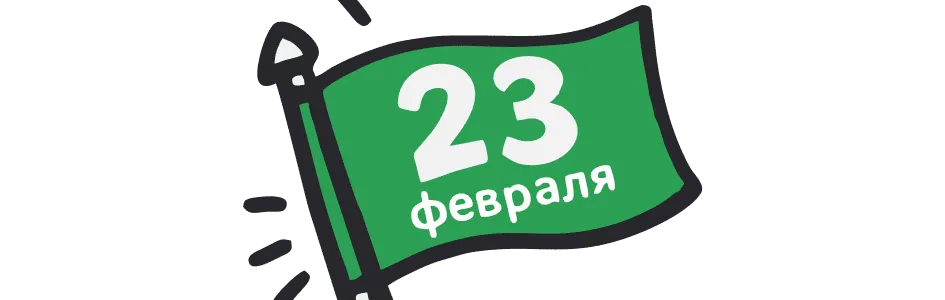 Акция