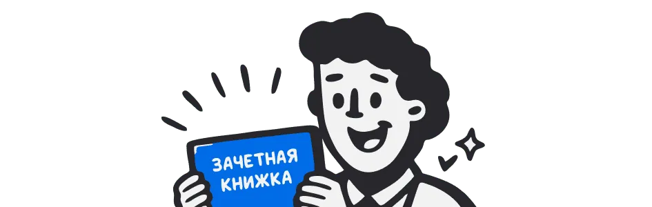 Акция от 23.01