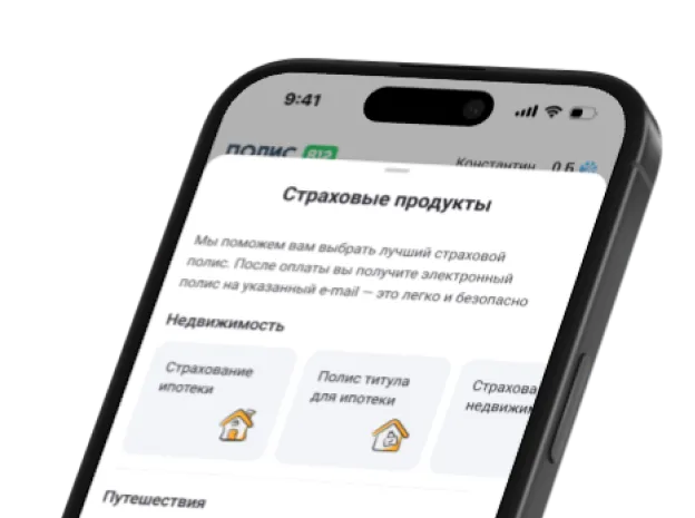 Смартфон