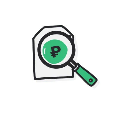 Лучшие цены